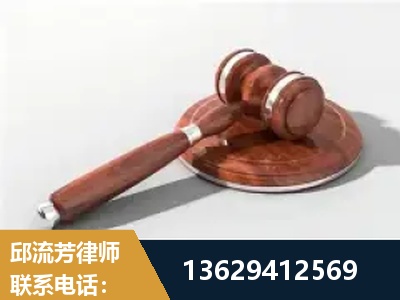 乌海-经济犯罪