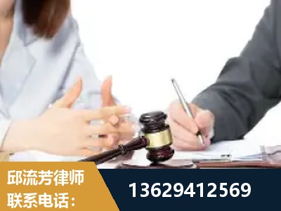 乌海-新型网络犯罪