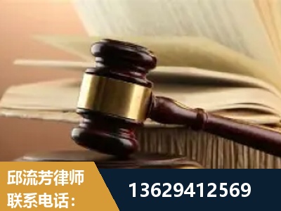 乌海-离婚财产纠纷