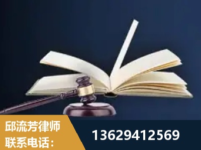 乌海-遗产继承