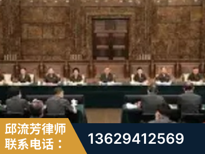 乌海-疑难刑事案件处理